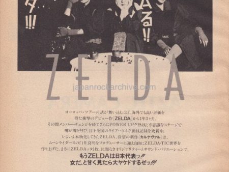 Zelda 1984 01 Carnaval Japan album promo ad Online Hot Sale